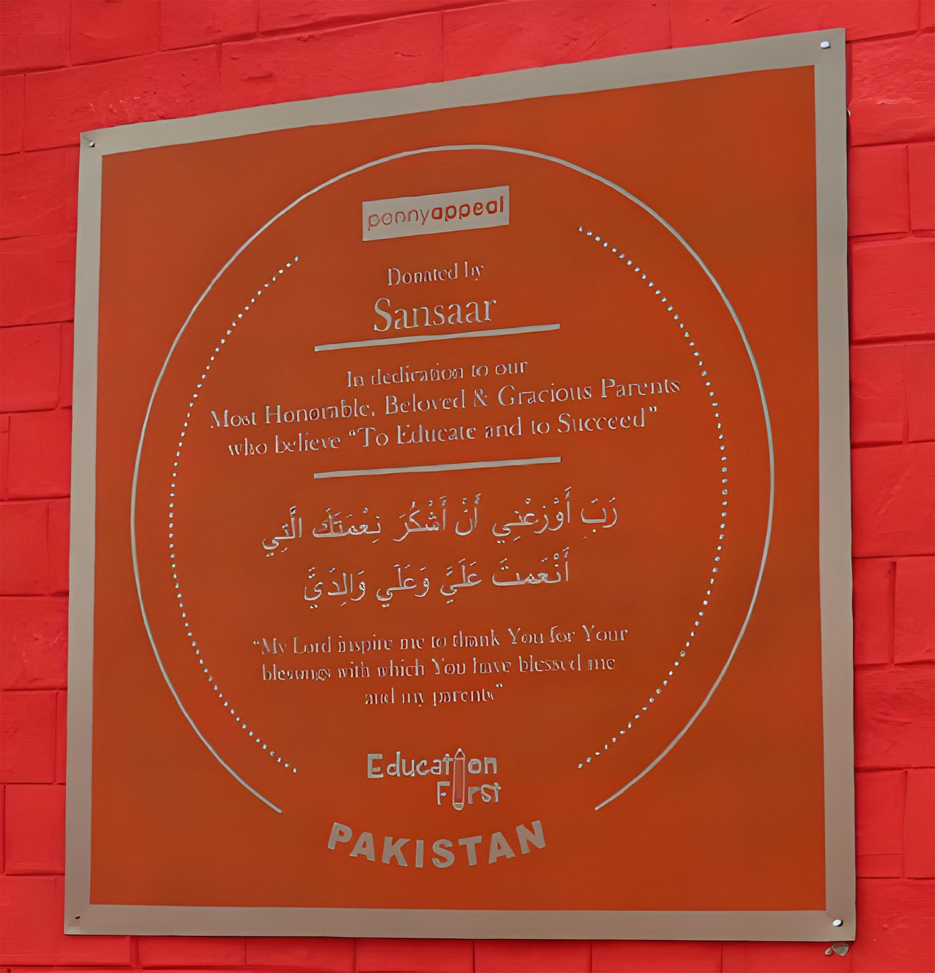 Rehabilitation and Expansion of Government Primary School – District Jhang